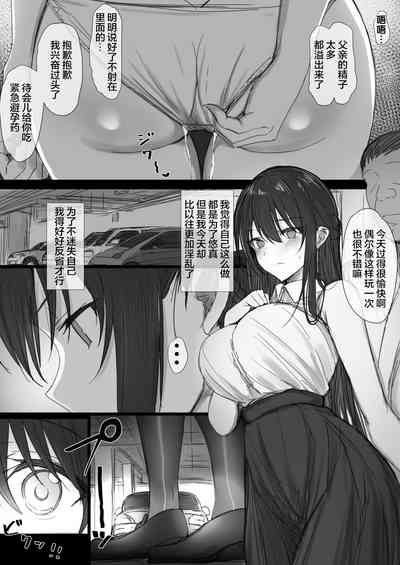 第68頁圖