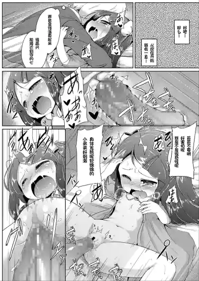 第100頁圖