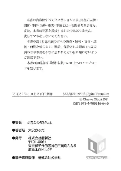 第128頁圖