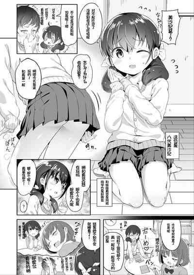第4頁圖