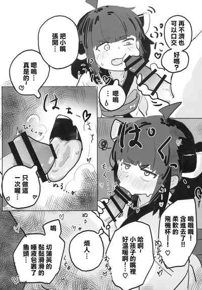 第4页图