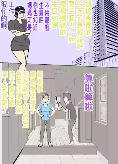 第4页图