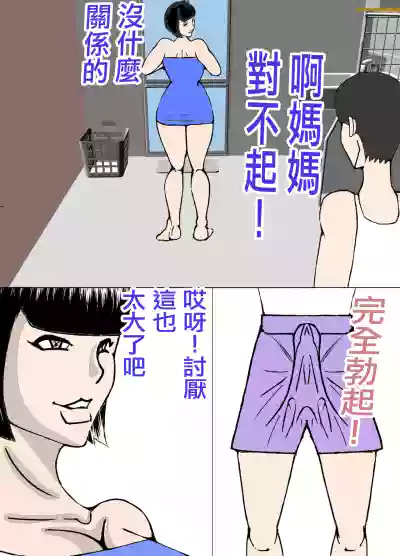 第8页图