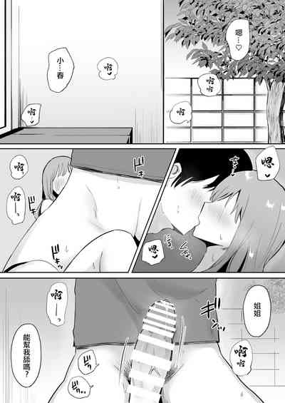 第12页图