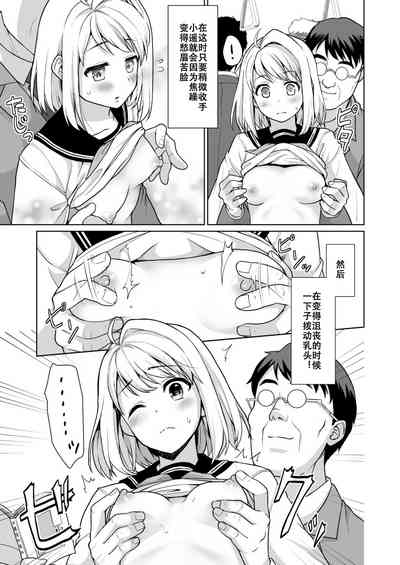 第296页图