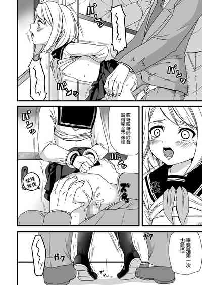 第32页图