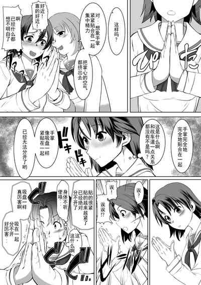 第4頁 封面 - HaSM.cc
