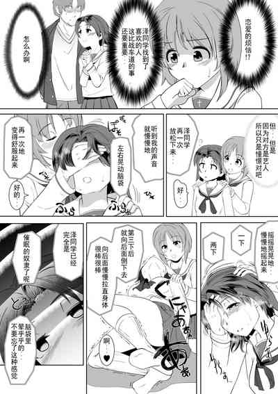 第8頁 封面 - HaSM.cc