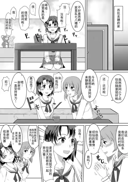 催眠绝顶ラビット 封面 - HaSM.cc