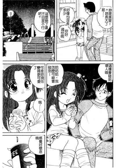 第100頁圖