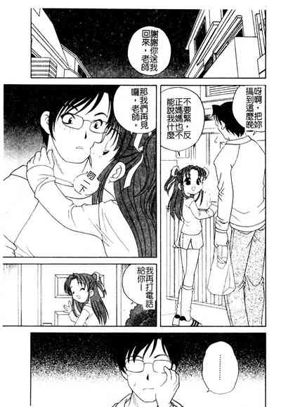 第112頁圖
