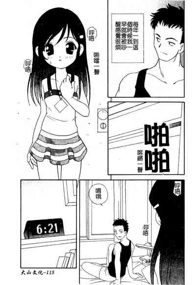 第116頁圖