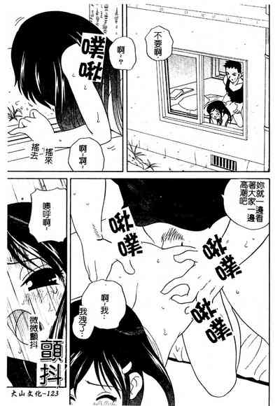 第124頁圖
