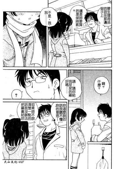 第28頁圖