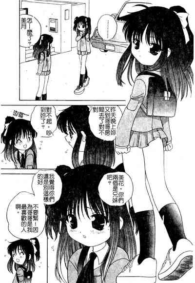第64頁圖