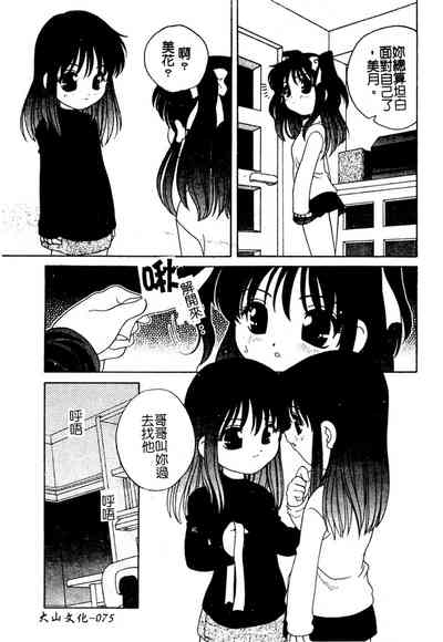 第76頁圖