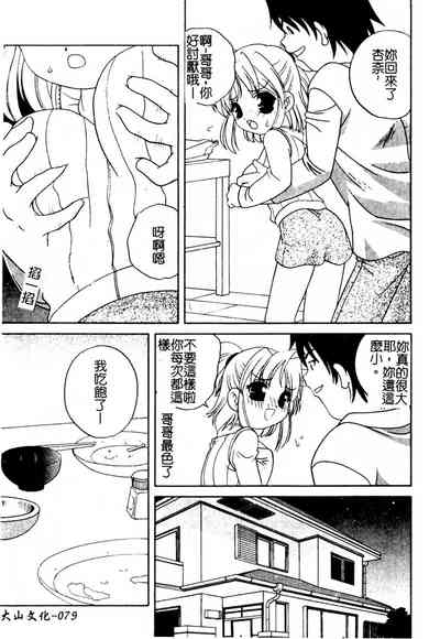 第80頁圖