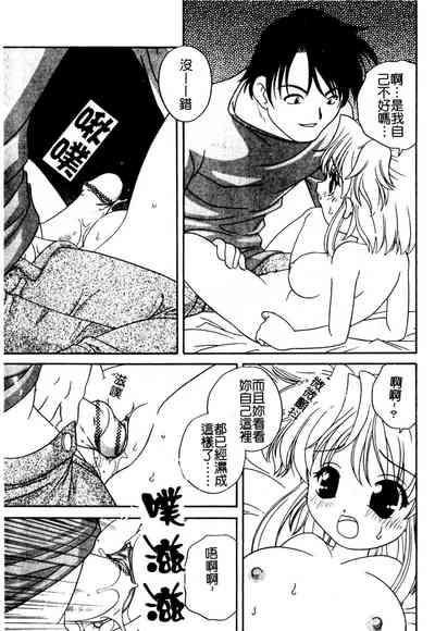 第88頁圖