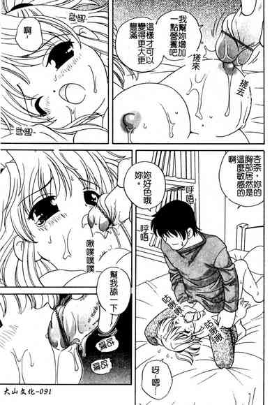 第92頁圖