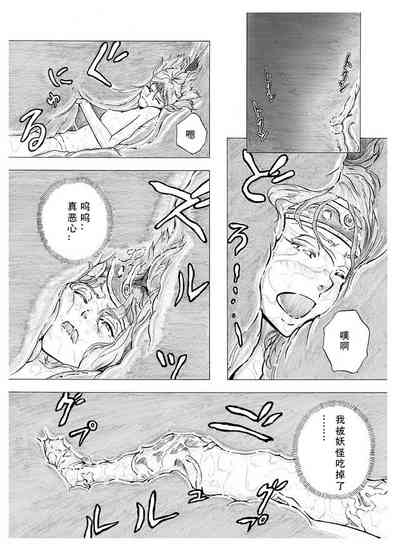 第20頁圖