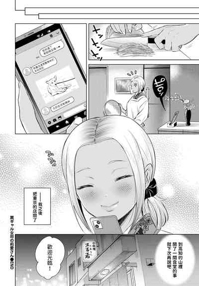 第20页图