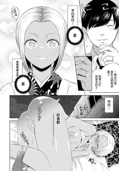 第4页图