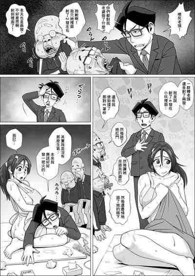 第4页图