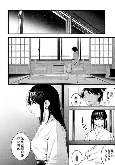 第16页图