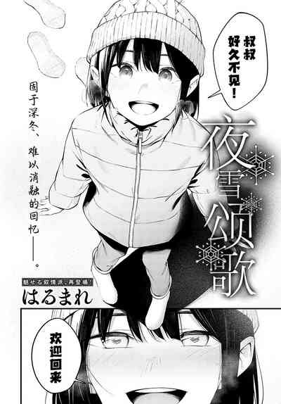 第4页图