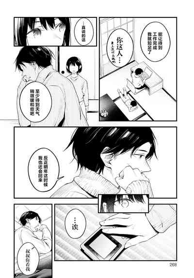 第8页图