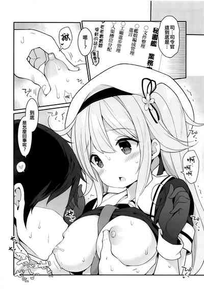 第4頁圖
