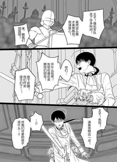 第40页图