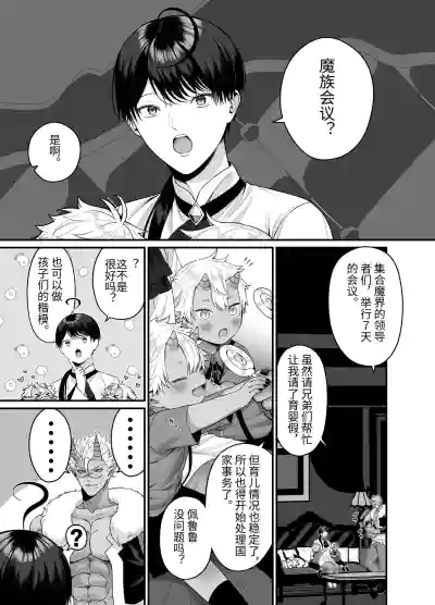 第4页图