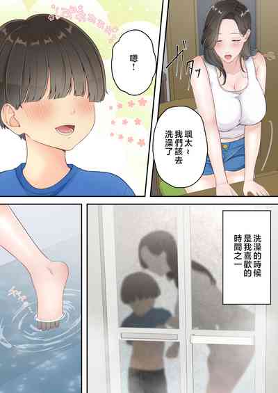 第8页图