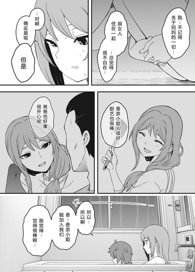 第20页图