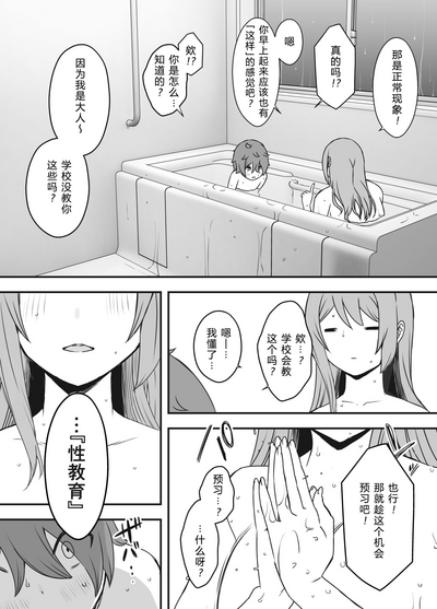 第24页图