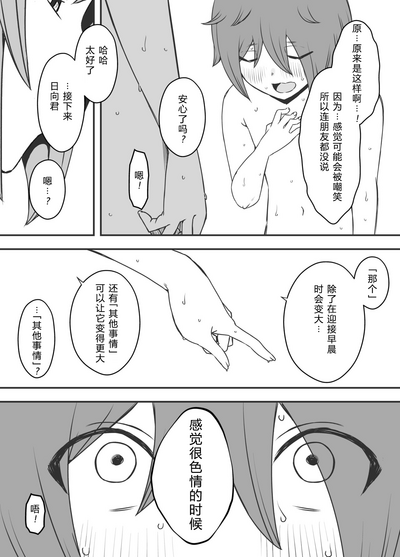第28页图