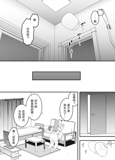 第32页图