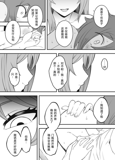 第36页图