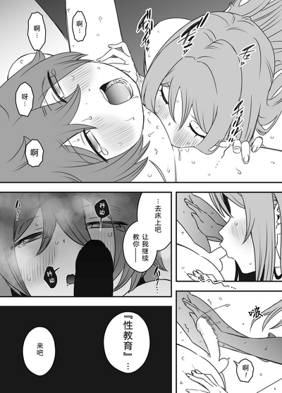 第40页图