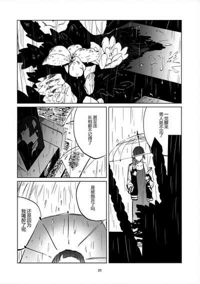 第20頁圖