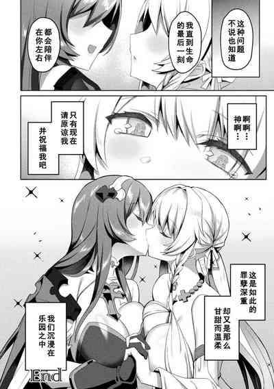 第252頁圖