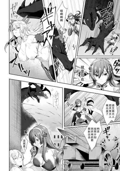 第88頁圖