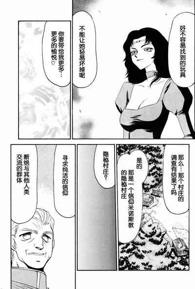 第16页图