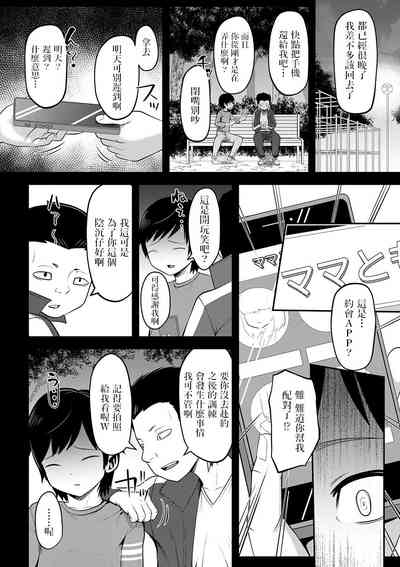 第4页图