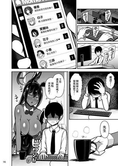 第16页图