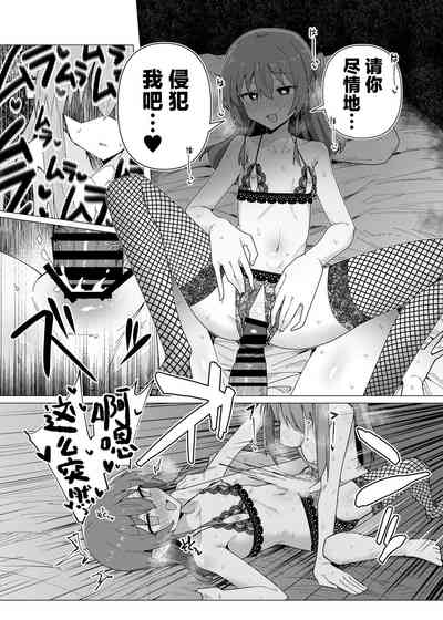 第16頁 封面 - HaSM.cc