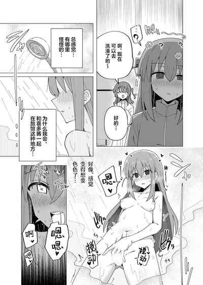 第8頁 封面 - HaSM.cc