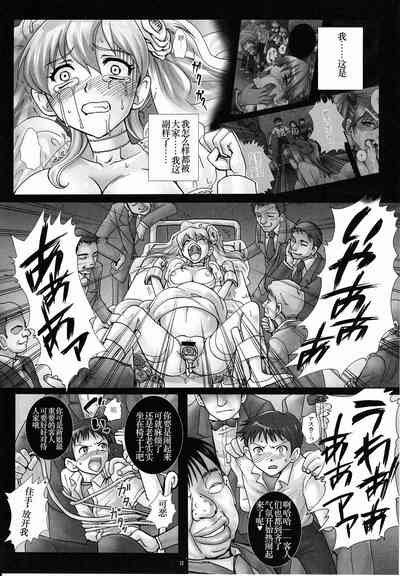 第12頁圖