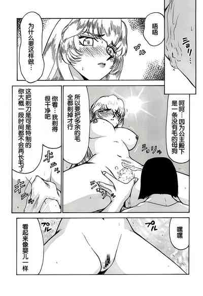 第16頁圖